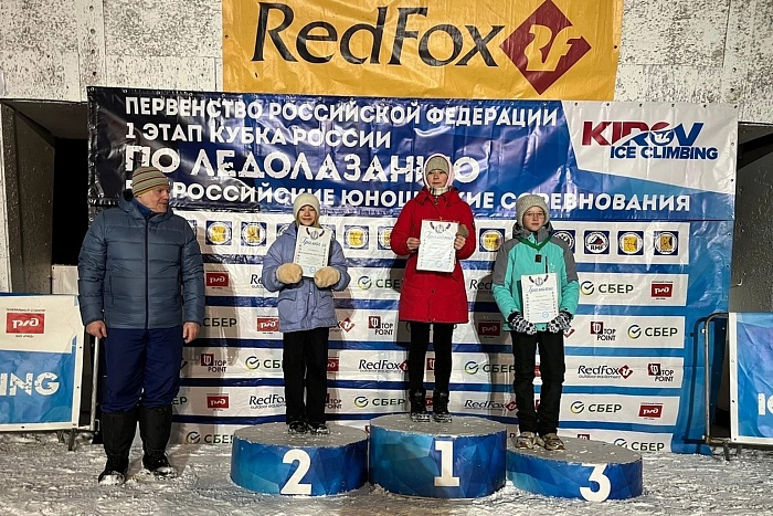 Кировские спортсмены заняли весь пьедестал на Кубке России по ледолазанию