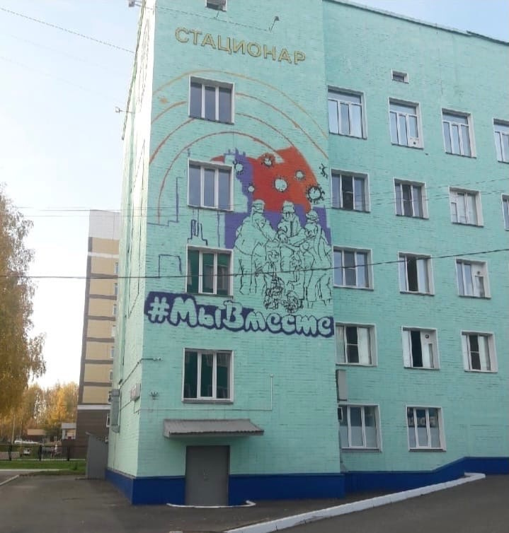 В Кировской области пройдёт фестиваля стрит-арта «ФормАрт»