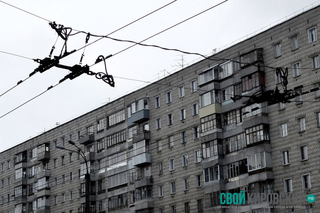 Кировчане смогут бесплатно приватизировать жилье до марта 2017 года