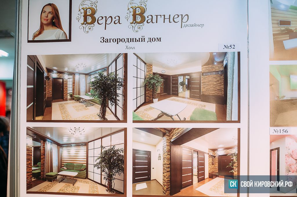 В Кирове прошёл юбилейный конкурс-выставка «Сфера дизайна»