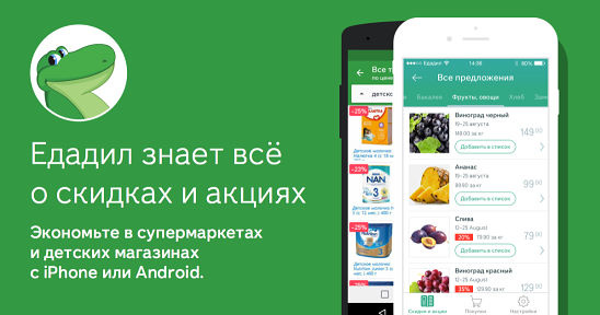 10 мобильных приложений для удобной жизни в Кирове