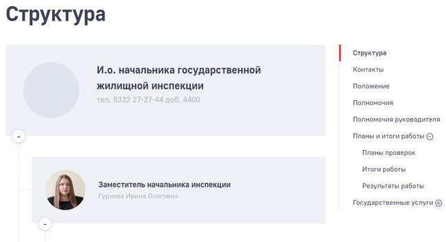 «Контракт закончился». Виталий Шулепов больше не является исполняющим обязанности начальника Госжилинспекции