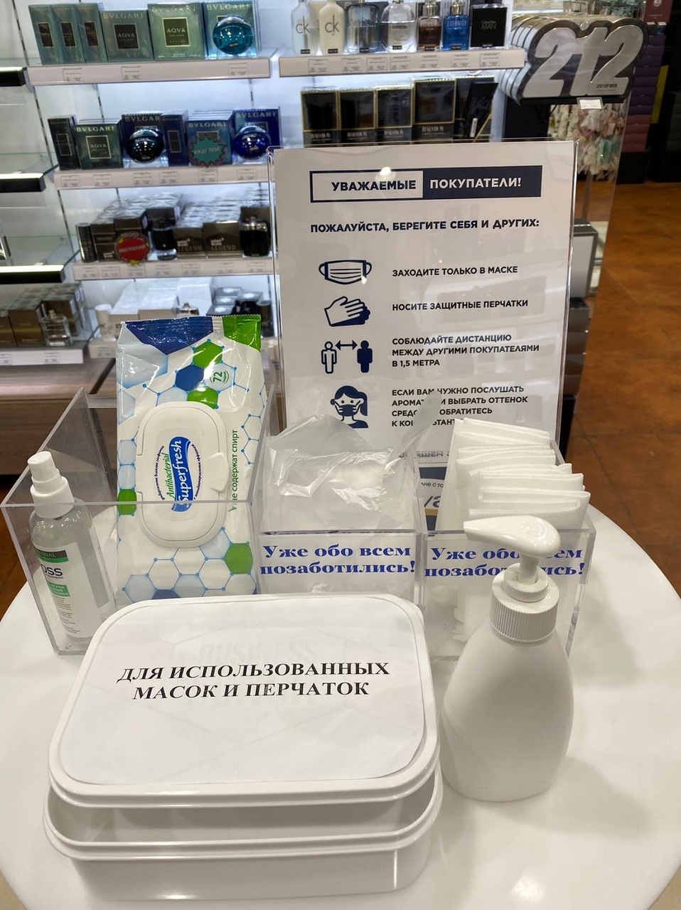 В торговом центре «Глобус» началась глобальная распродажа