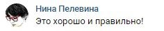 Продление «выходных» до конца апреля: реакции кировчан