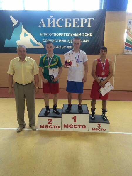 Боксер из Кировской области стал победителем Всероссийской летней Универсиады