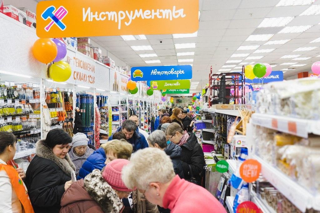 Киров Открылся Магазин