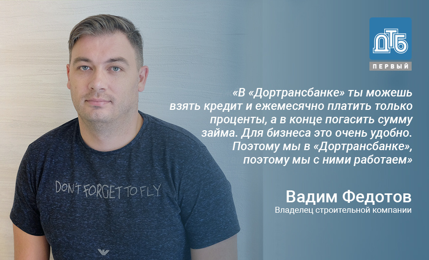Бизнес-кредиты - это не сложно. Пять историй кировских предпринимателей, которые брали деньги на своё дело