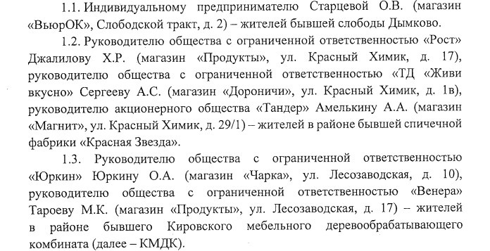 Что говорят синоптики о разливе Вятки в 2025 году?