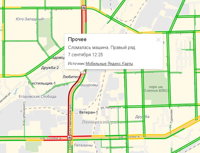 Из-за двух ДТП на Производственной растянулась пробка в несколько километров