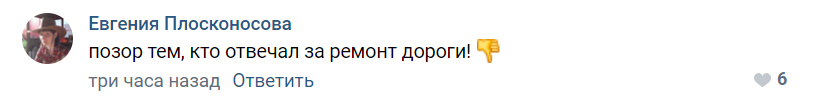 В Кирово-Чепецке после дождя затопило проспект России