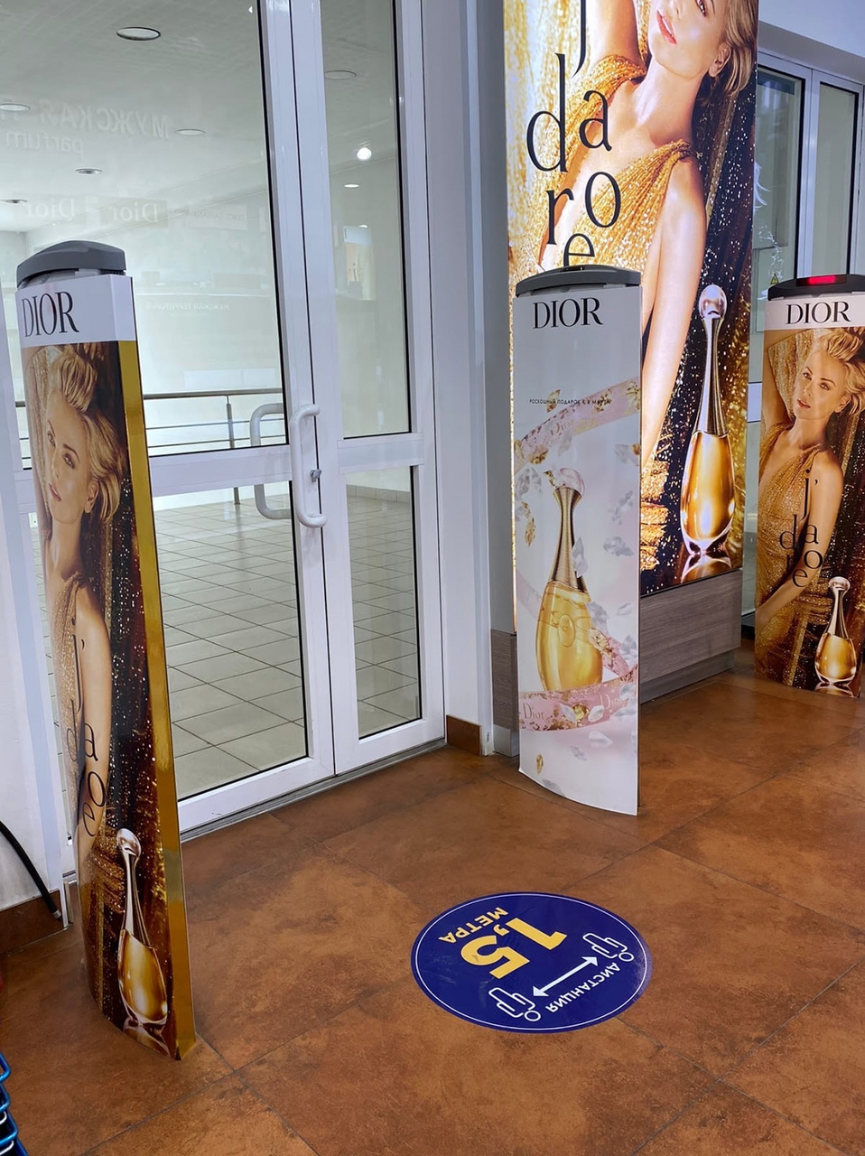 В торговом центре «Глобус» началась глобальная распродажа