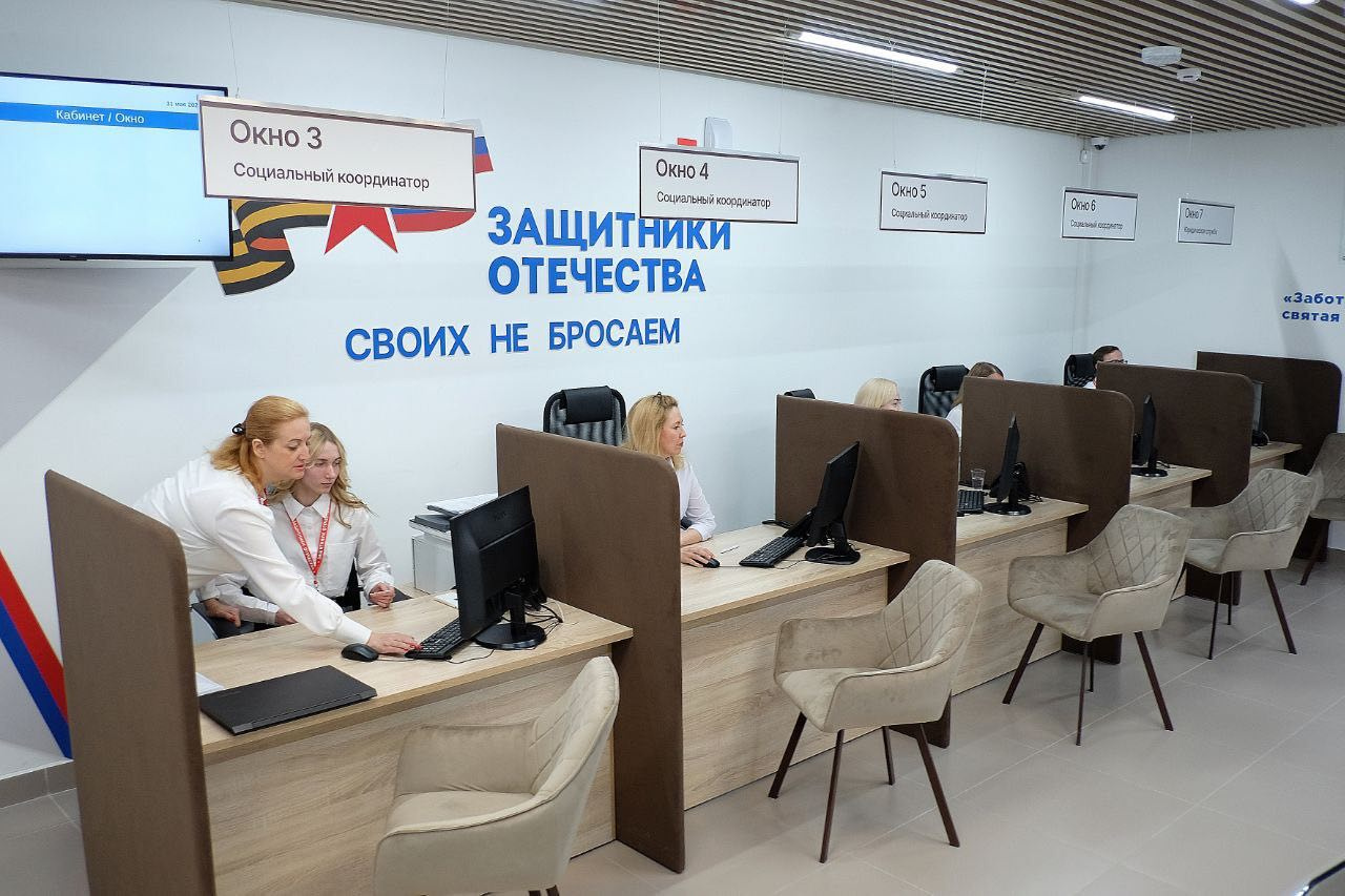 В Кировской области открыли филиал Фонда «Защитники Отечества»