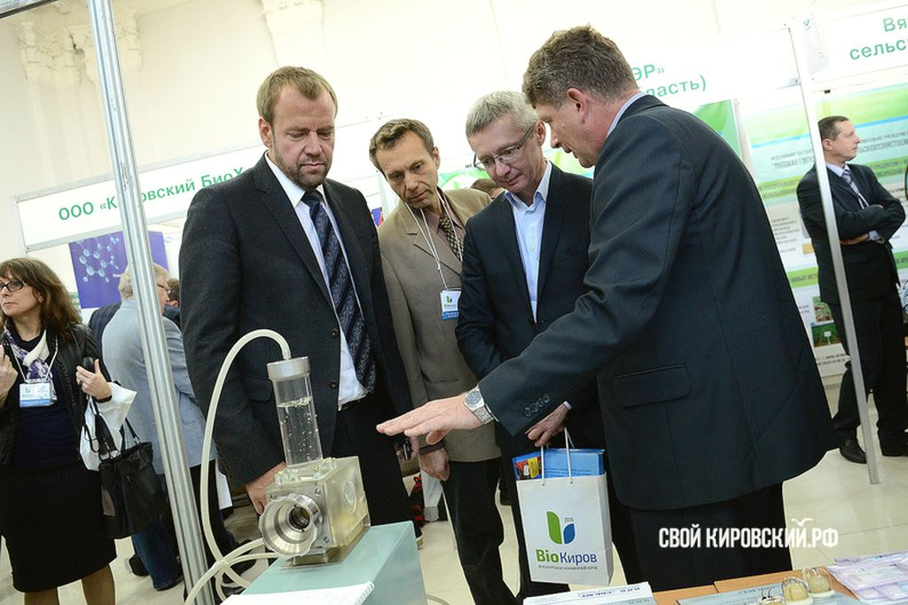 В ВятГУ стартовал международный форум BIOКиров-2015. ФОТО