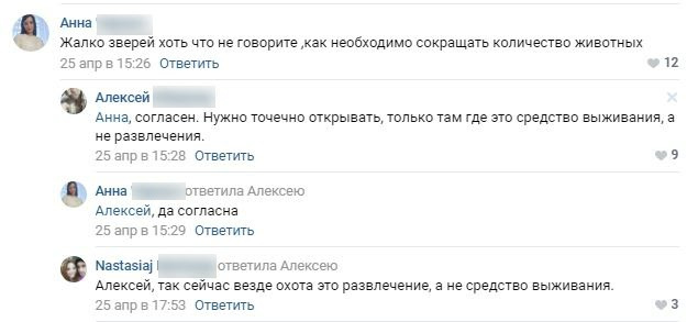 «Если бы смысл был в запрете, то я только за»: что думают кировчане об отказе губернатора открывать сезон охоты