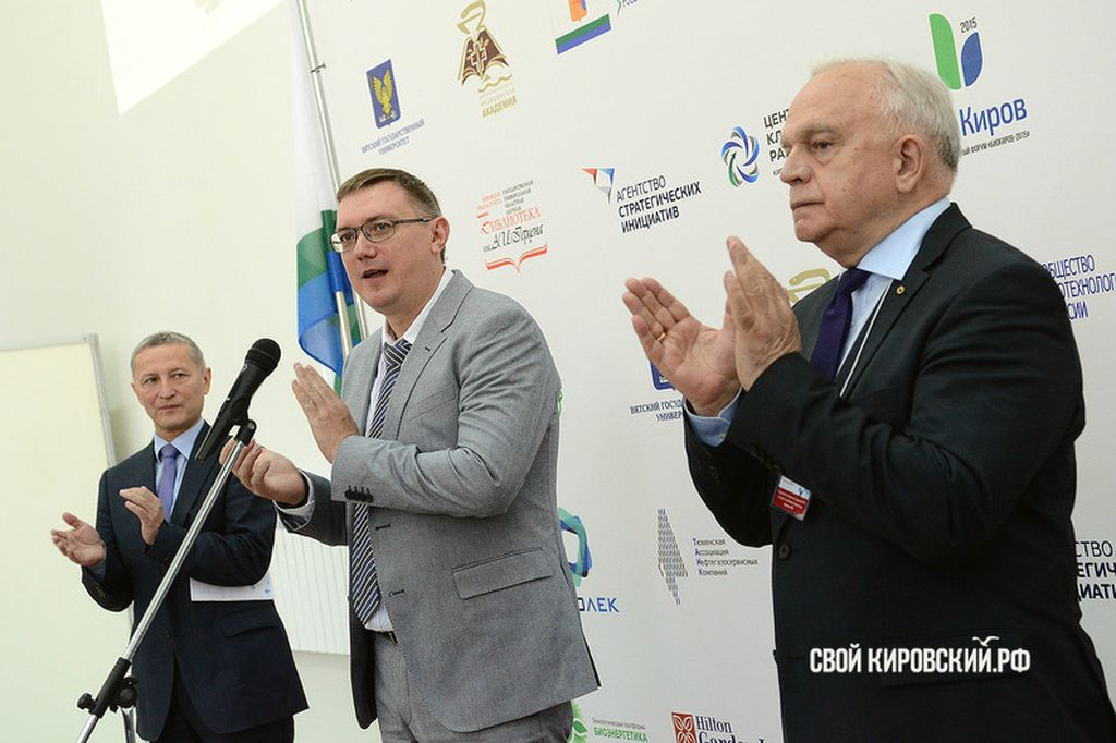 В ВятГУ стартовал международный форум BIOКиров-2015. ФОТО