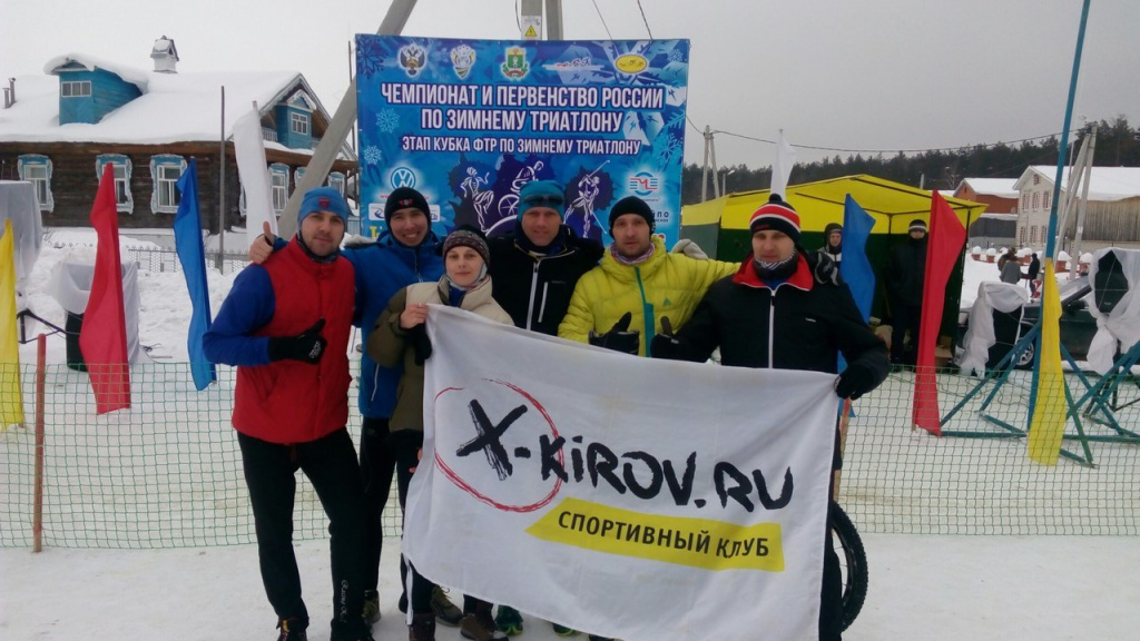 Кировчанка выиграла бронзу на чемпионате России по зимнему триатлону