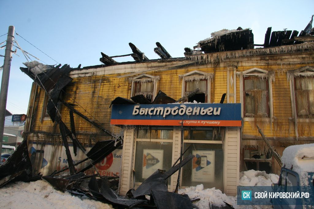 Пожар на Ленина. Фоторепортаж с места событий