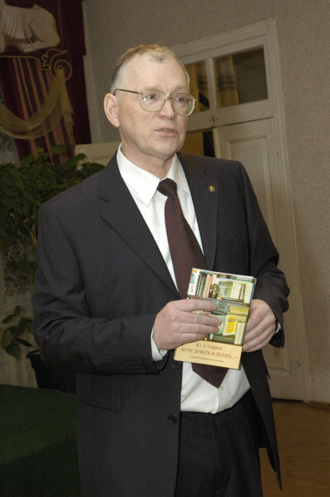 Юрий Сауров: «Откуда возьмутся технопарки, если у нас не будет физики?»
