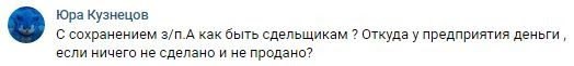 Продление «выходных» до конца апреля: реакции кировчан
