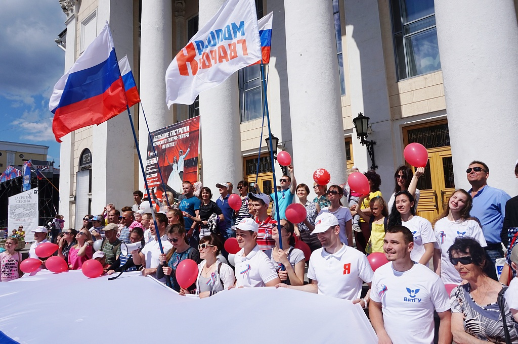 «Молодая Гвардия» вместе с кировчанами отметила День России и День города праздничным флешмобом