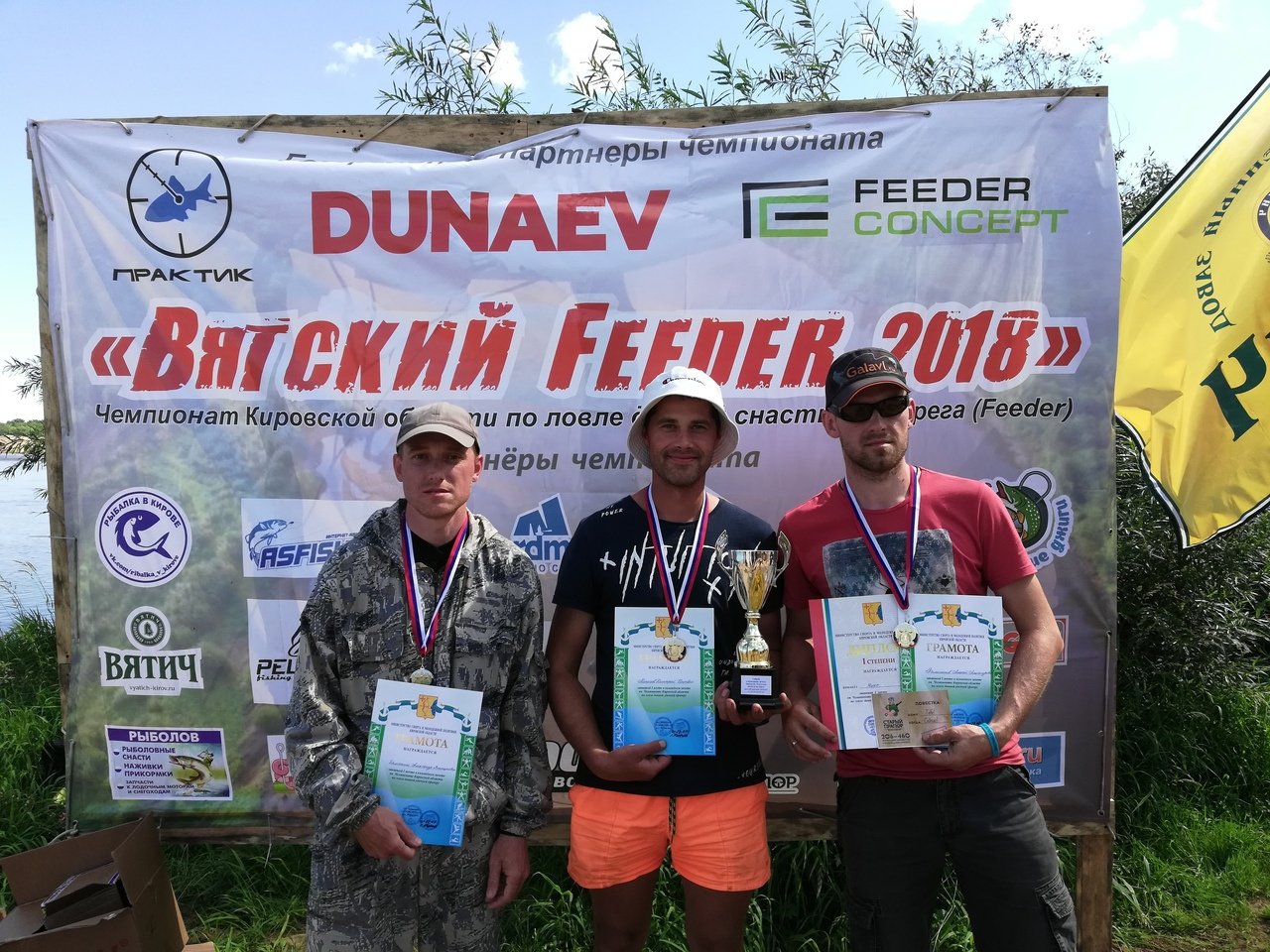 Чемпионат «Вятский Feeder 2018» и трофейный улов. Еженедельный отчёт с кировских водоёмов