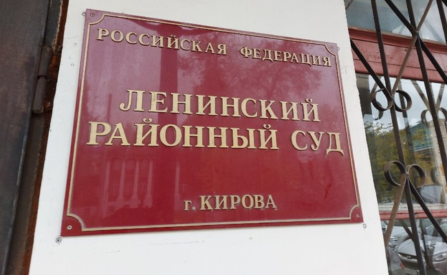 Более 50 томов уголовного дела. В суде зачитали обвинения кировских бизнесменов в адрес Андрея Плитко