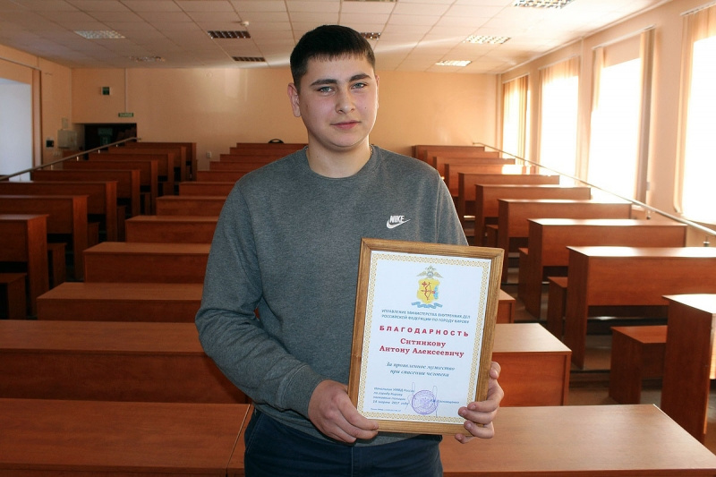 Кировского студента наградили за спасение человека