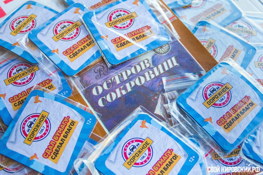 Кировчане продолжают участвовать в благотворительной акции