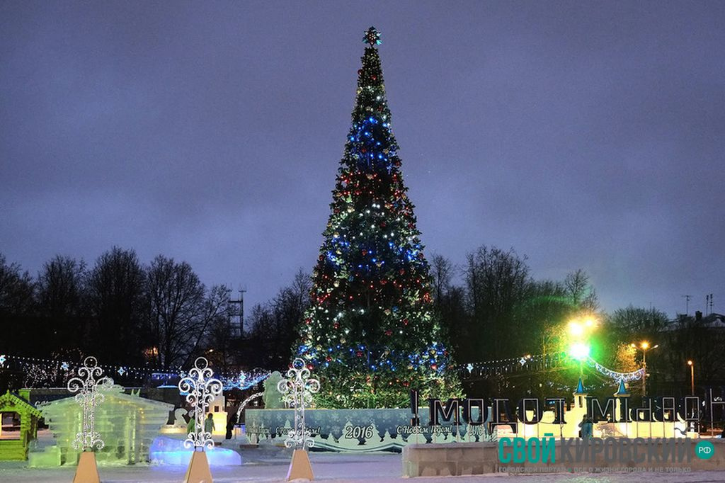 Праздничную иллюминацию в Кирове отключат после Старого Нового года