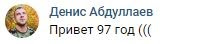 Продление «выходных» до конца апреля: реакции кировчан