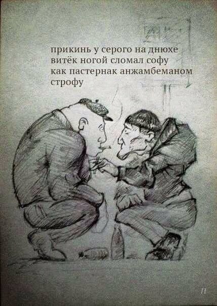 «Вы хоть отдаете себе отчет, что такое парень с Филейки?!»
