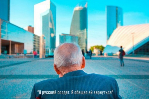 Фильм про кировского ветерана ВОВ покажут в Европе и США
