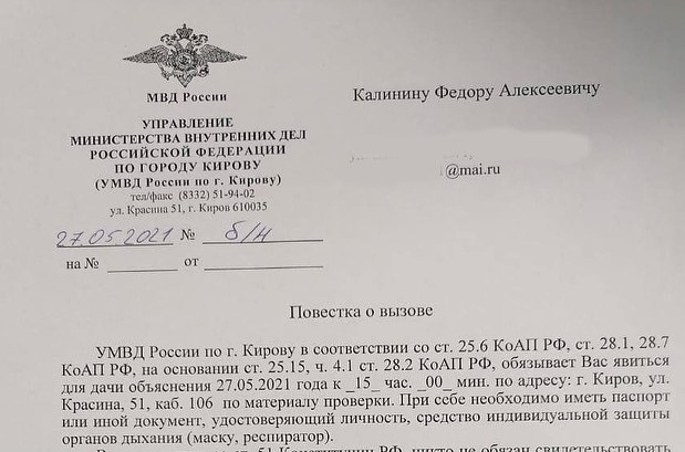 «На искусство не нужно спрашивать разрешения». Кировчанина, организовавшего фотовыставку городской разрухи, вызвали в полицию