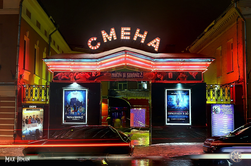 Первая городская сеть кинотеатров предоставляет льготные цены