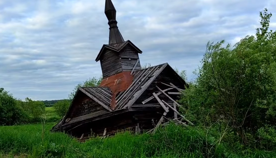 Яхреньга Подосиновский район