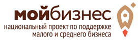В Кирове пройдёт бесплатный семинар по налогообложению для самозанятых