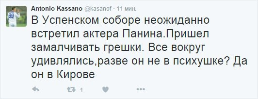 Сегодня в Киров приехал скандально известный Алексей Панин