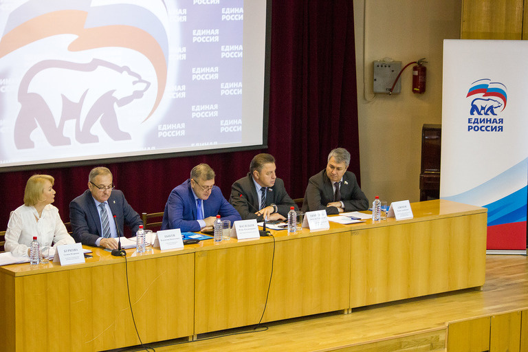 Рахим Азимов принял участие в конференции Кировского регионального отделения партии «Единая Россия»