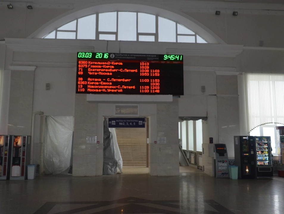 На кировском вокзале заработало новое информационное табло