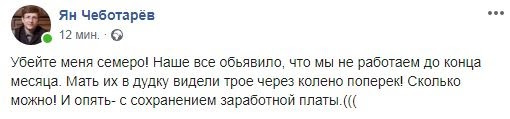 Продление «выходных» до конца апреля: реакции кировчан