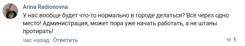 В Кирово-Чепецке после дождя затопило проспект России