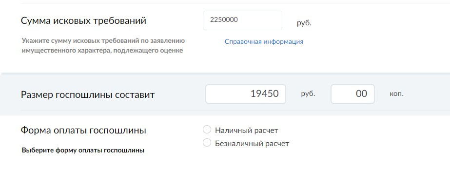 Сколько стоит развестись в Кирове в 2024 году?