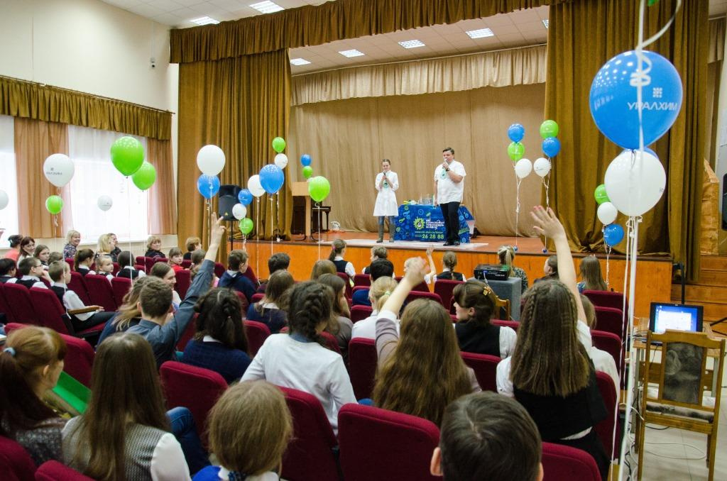 Специалисты филиала «КЧХК» АО «ОХК «УРАЛХИМ» организовали традиционный фестиваль наук для школьников