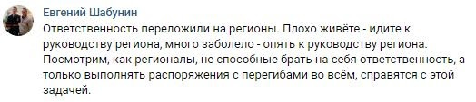 Продление «выходных» до конца апреля: реакции кировчан