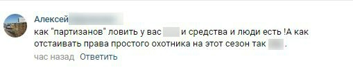 «Если бы смысл был в запрете, то я только за»: что думают кировчане об отказе губернатора открывать сезон охоты