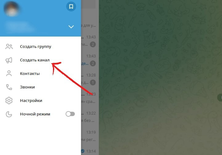 Как создать свой канал в Telegram?