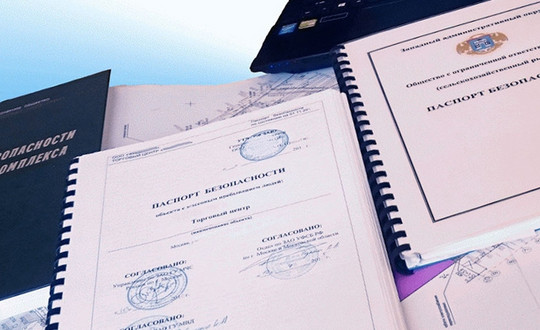 Кому необходима разработка паспорта безопасности MSDS?