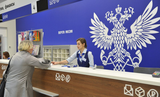 Режим Работы Почты На Новогодних Праздниках