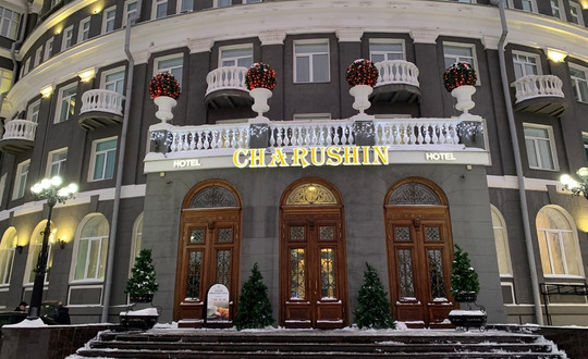 Для народа она осталась «Центральной»: как кировчане отреагировали на  переименование гостиницы в честь архитектора Чарушина