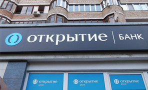 банк открытие получить кредитную карту реквизиты филиал 7701 банка втб пао г москва